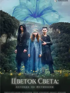 Славяна Суханова, Анастасия Бронникова, Никита Красиков,