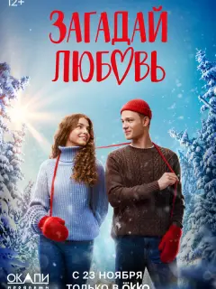 Нелли Хапёрская, Олег Кочетов, Татьяна Васильева, Мария