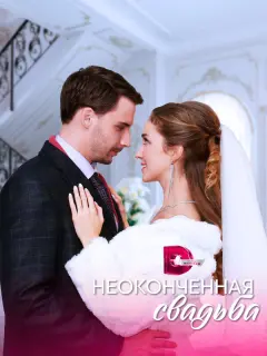 Варвара Шаталова, Дмитрий Кривошеев, Максим Иванов, Евгения