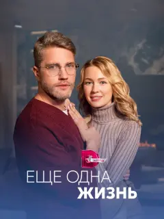 Евгения Лоза, Павел Харланчук, Ирина Баринова, Андрей