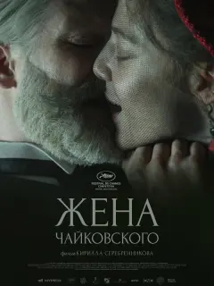 Алёна Михайлова, Один Ланд Байрон, Филипп Авдеев, Екатерина