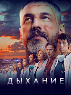 Антон Батырев, Ирина Горбачёва, Даниил Воробьев, Андрей
