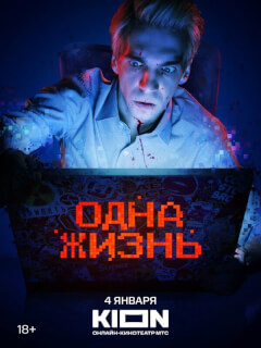 Даниил Вахрушев, Таша Цветкова, Аскар Нигамедзянов,