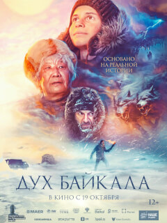 Илья Рязанов, Мосэ Куртанидзе, Олег Бабуев, Анастасия