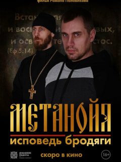 Артем Храмов, Борис Яковишин, Роман Жирнов